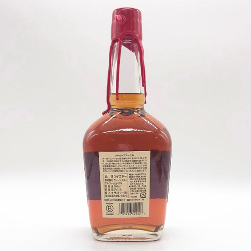 メーカーズマーク 46 バーボン 47% 750ml MakersMark バーボン【N】