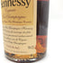 ヘネシー VSOP スリムボトル 700ml 40% Hennessy コニャック【R4】