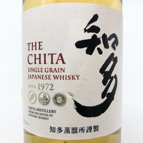 東京都限定◆サントリー 知多 シングルグレーン 700ml 43% SUNTORY CHITA 【O2】