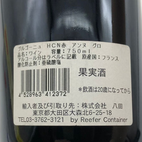 ドメーヌ アンヌ グロ ブルゴーニュ オー コート ド ニュイ 2014 750ml 14.5% ANNE GROS ブルゴーニュワイン【V4】