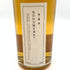 本格焼酎 失われた時を求めて 黒木本店 第一篇 桜 第二篇 栗 40% 700ml 2本セット 【I4】