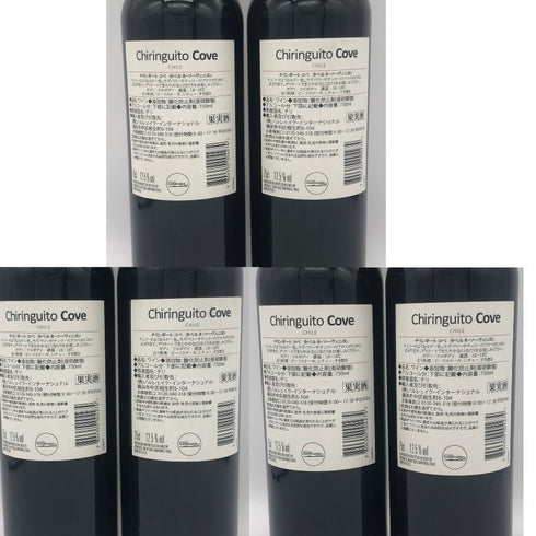 チリンギート コヴェ カベルネ ソーヴィニヨン 2024 750ml 13% Chiringuito Cove Cabernet Sauvignon 6本セット 赤ワイン【7-10】