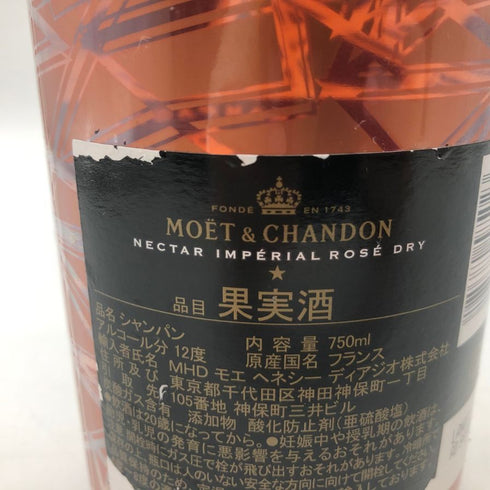 モエ エ シャンドン NIR ネクター アンペリアル ドライ ロゼ 750ml 12% Moet&Chandon NECTAR IMPERIAL ROSE DRY シャンパン【G4】