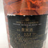 モエ エ シャンドン NIR ネクター アンペリアル ドライ ロゼ 750ml 12% Moet&Chandon NECTAR IMPERIAL ROSE DRY シャンパン【G4】