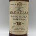 ザ マッカラン 10年 マチュアード シェリーウッド 750ml 40% THE MACALLAN スコッチウイスキー【C2】
