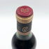 シャトー グリュオー ラ ローズ 1986 375ml 12.5% CHATEAU GRUAUD LAROSE ボルドーワイン【F2】