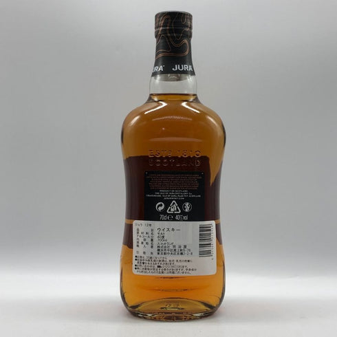 ジュラ 12年 スコッチウイスキー 700ml 40% JURA スコッチウイスキー【H4】