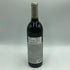 シルバーオーク アレキサンダー ヴァレー カベルネ ソーヴィニヨン 2018 750ml 14.4% SILVER OAK Alexander Valley Cabernet Sauvignon カリフォルニアワイン【Q4】