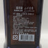 カバラン コンサートマスター シェリーカスクフィニッシュ 1000ml 40% KAVALAN ウイスキー【U1】