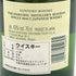 東京都限定◆サントリー 白州 シングルモルト NV 海外流通版 700ml 43% SUNTORY HAKUSHU 【P4】