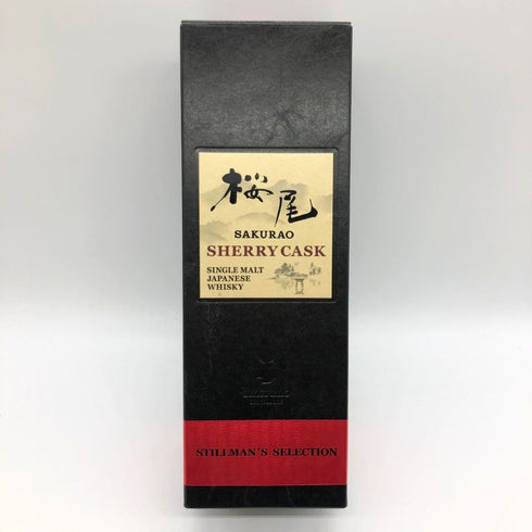 東京都限定◆桜尾 シェリーカスク スティルマンズセレクション 700ml 50% SAKURAO 【M】
