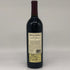 ハイツセラーズ ナパ ヴァレー カベルネ ソーヴィニヨン 2018 750ml 14.5% Heitz Cellars Napa Valley Cabernet Sauvignon カリフォルニアワイン【V】