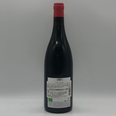 メゾン シャンピー ショレイ レ ボーヌ ビオ 2018 750ml 13% Maison Champy Chorey-lès-Beaune Organic ブルゴーニュワイン【G1】