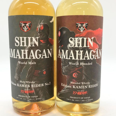 東京都限定◆長濱蒸溜所 シン アマハガン ワールド エディション 仮面ライダー 700ml 47% AMAHAGAN 2本セット 【B2】