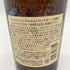 東京都限定◆サントリー 山崎 シングルモルト NV 100周年記念 蒸留所ラベル 700ml 43% SUNTORY 【N4】