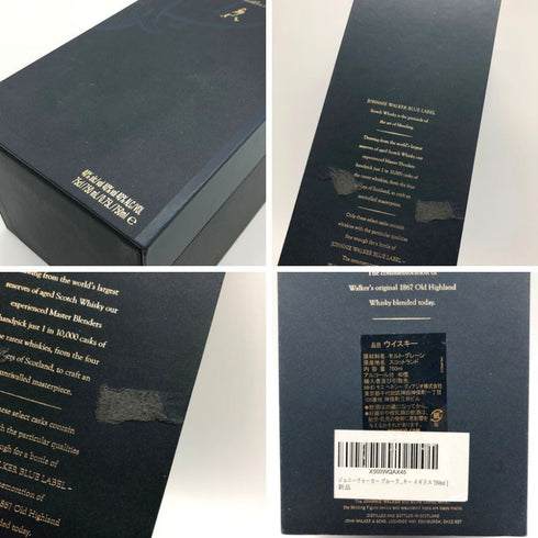 ジョニーウォーカー ブルーラベル 750ml 40% Johnnie Walker スコッチウイスキー【B1】