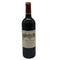 シャトー カロン セギュール 2010 750ml 14% Chateau Calon Segur ボルドーワイン【B4】
