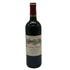 シャトー カロン セギュール 2010 750ml 14% Chateau Calon Segur ボルドーワイン【B4】