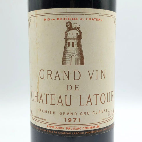 シャトー ラトゥール 1971 13.5% 750ml CHATEAU LATOUR ボルドーワイン【AFA15】
