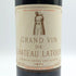 シャトー ラトゥール 1971 13.5% 750ml CHATEAU LATOUR ボルドーワイン【AFA15】