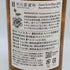 東京都限定◆井川蒸留所 シングルモルト デッサンシリーズ フローラ オオサクラソウ 700ml 55% 【V4】