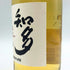 東京都限定◆サントリー 知多 シングルグレーン 700ml 43% SUNTORY CHITA 【C4】