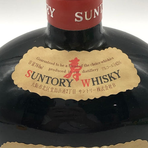 東京都限定◆サントリー ベリー レア オールド 特級 従価 グラス付 760ml 43% SUNTORY 【R4】