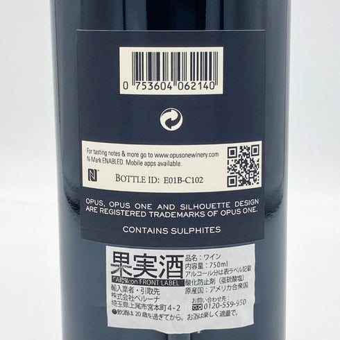 オーパスワン 2014 750ml 14.5% OPUS ONE カリフォルニアワイン【A4】