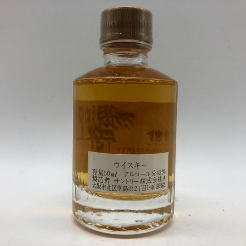 東京都限定◆サントリー 響 ミニチュアボトル 金キャップ 50ml 43% Suntory 【K1】