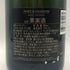 モエ エ シャンドン アンペリアル 白 750ml 12% Moet&Chandon IMPERIAL シャンパン【P0】