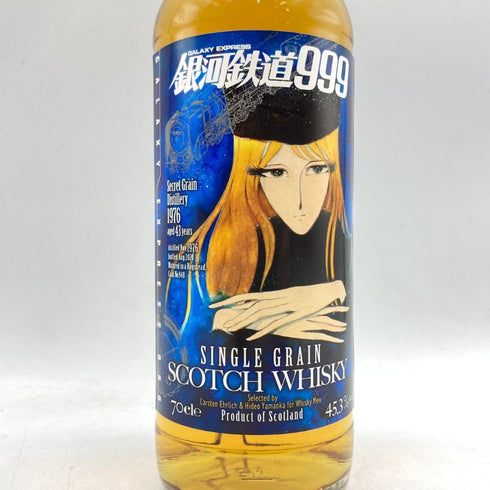 ウイスキーミュウ シークレット グレーン 43年 1976-2020 銀河鉄道999 限定169本 700ml 45.3% Secret Grain 【T4】