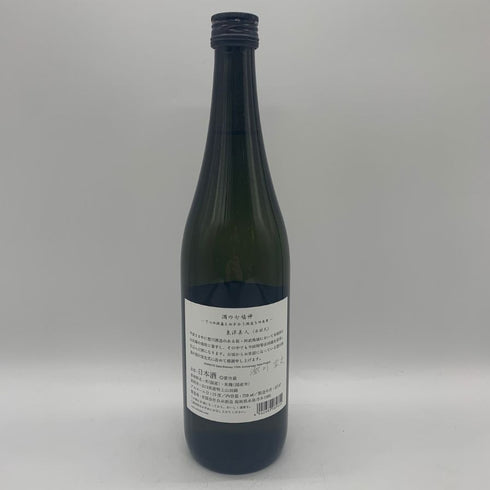 白糸酒造 酒の七福神 東洋美人 720ml 15% 2025 7月 日本酒- 純米酒【G4】