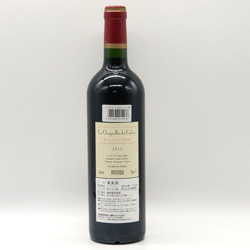 ラ シャペル ド カロン 2012 750ml 13.5% La Chapelle de Calon ボルドーワイン【E3】