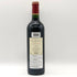 ラ シャペル ド カロン 2012 750ml 13.5% La Chapelle de Calon ボルドーワイン【E3】