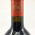 イングルヌック ルビコン ラザフォード 2013 750ml 13.8% INGLENOOK Rubicon RUTHERFORD カリフォルニアワイン【W4】