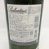 バランタイン 17年 700ml 40% 国内正規品 BALLANTINE'S スコッチウイスキー【K2】