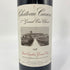 シャトー カノン プルミエクリュ グランクリュ クラッセ 1998 750ml Chateau Canon 1er Grand Cru Classe ボルドーワイン【F】