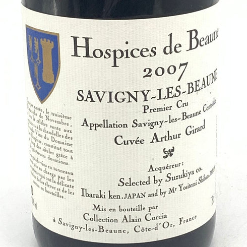 オスピス ド ボーヌ サヴィニー レ ボーヌ プルミエ クリュ キュヴェ アーサー ジラール 2007 750ml 13.5% ospices de Beaune Savigny Les Beaune 1er Cru Cuvee Arthur Girard 【X1】