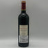 シャトー カロン セギュール 2010 750ml 14% Chateau Calon Segur ボルドーワイン【T0】