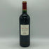 シャトー カロン セギュール 2005 750ml 12.5% Chateau Calon Segur ボルドーワイン【U0】