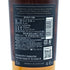 ボウモア 12年 ブラックラベル 700ml 40% BOWMORE スコッチウイスキー【L0】
