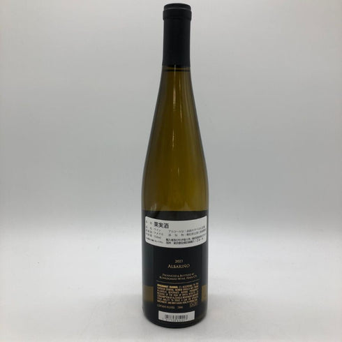 コングスガード ナパヴァレー アルバリーニョ 2023 750ml 14.1% Kongsgaard Napa Valley Albarino 白ワイン【J1】