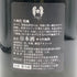高木酒造 十四代 黒縄 1800ml 15% 2023年11月 JUYONDAI 日本酒 - 大吟醸酒【X4】
