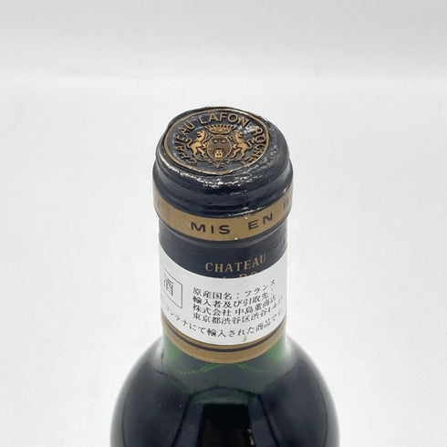 シャトー ラフォン ロシェ 1989 375ml 12.5% CHATEAU LAFON-ROCHET ボルドーワイン【C1】