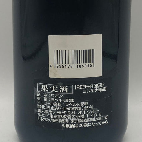 シャトー テルトル ド ラ ムレール サンテミリオン グラン クリュ 2014 750ml 13.5% Chateau Tertre de la Mouleyre ボルドーワイン【U1】