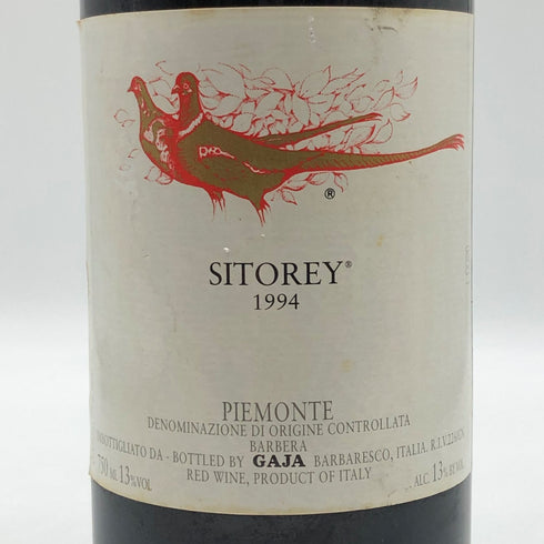 ガヤ シトレイ ピエモンテ 1994 13% 750ml GAJA SITOREY PIEMONTE イタリアワイン【W1】