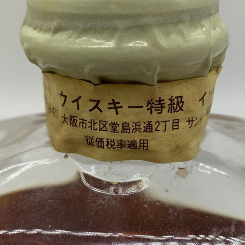 東京都限定◆サントリー ウイスキー インペリアル カガミクリスタル クリアキャップ 600ml 43% SUNTORY IMPERIAL 【M4】