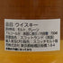 ザ・モルトマン 友情 36年 700ml 44.2% スコッチ ウイスキー THE MALTMAN スコッチウイスキー【N1】