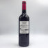 クレスマン サンテミリオン グラン レゼルヴ 2020 750ml 13.5% KRESSMANN SAINT-EMILION ボルドーワイン【V4】