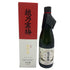 越乃寒梅 大吟醸 超特撰 720ml 16% 2024年10月 日本酒 - 大吟醸酒【A】